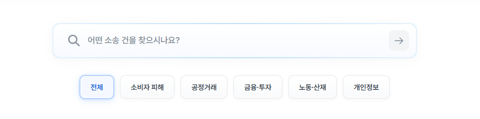플랫폼 메인 분류 탭 화면